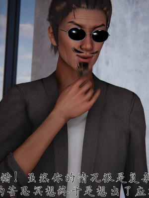 [见人就打] 邪恶变形系统(重制版)08_140