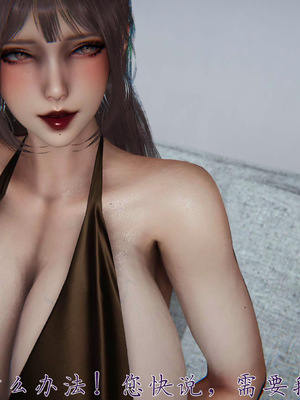 [见人就打] 邪恶变形系统(重制版)08_141