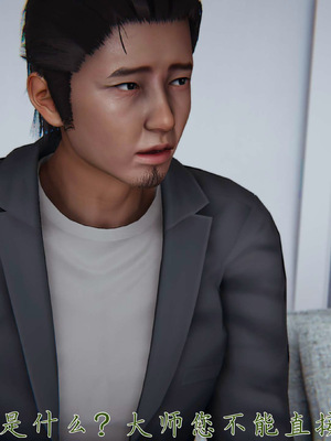 [见人就打] 邪恶变形系统(重制版)08_143