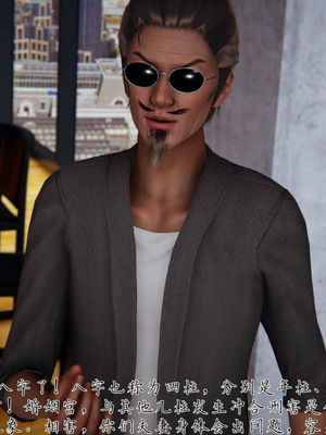 [见人就打] 邪恶变形系统(重制版)08_144