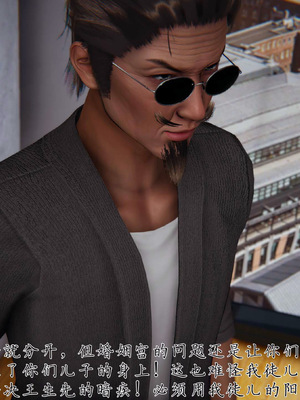 [见人就打] 邪恶变形系统(重制版)08_147