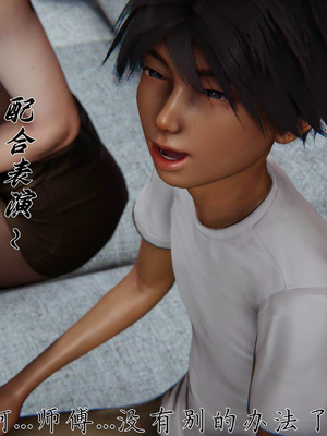 [见人就打] 邪恶变形系统(重制版)08_156