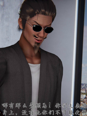 [见人就打] 邪恶变形系统(重制版)08_157