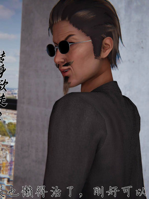 [见人就打] 邪恶变形系统(重制版)08_158