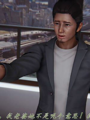 [见人就打] 邪恶变形系统(重制版)08_159