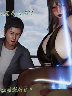 [见人就打] 邪恶变形系统(重制版)08_166