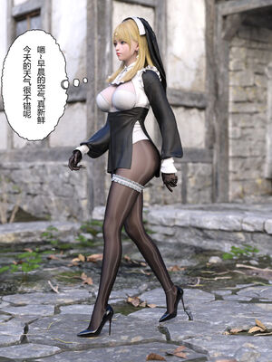 [枪手]正太与丝袜修女姐姐01_005