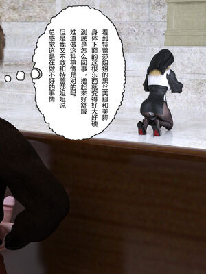 [枪手]正太与丝袜修女姐姐01_010