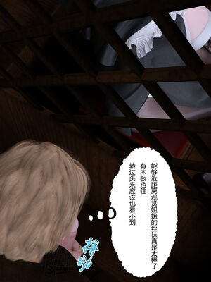 [枪手]正太与丝袜修女姐姐01_015