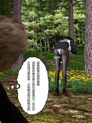 [枪手]正太与丝袜修女姐姐01_021