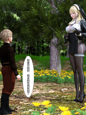 [枪手]正太与丝袜修女姐姐01_023