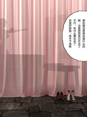 [枪手]正太与丝袜修女姐姐01_031