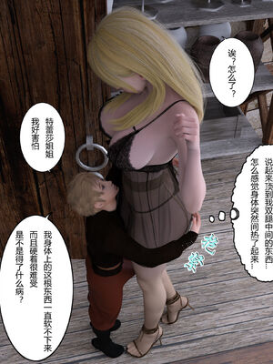 [枪手]正太与丝袜修女姐姐01_040