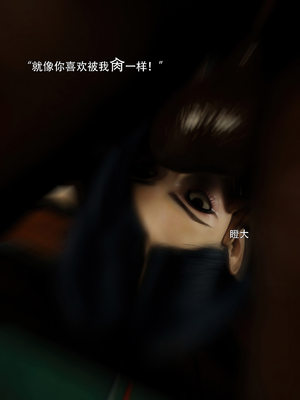 [ryota tanaka] 青鸾殇12 方岚篇5_006