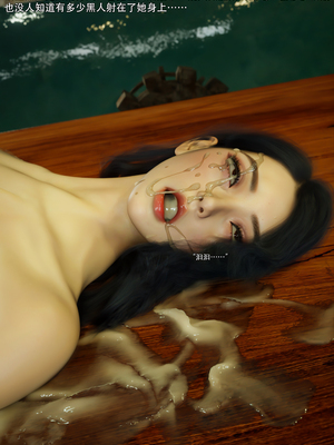 [ryota tanaka] 青鸾殇12 方岚篇5_046