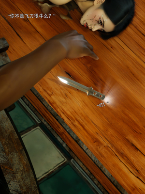 [ryota tanaka] 青鸾殇12 方岚篇5_059