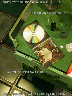 [ryota tanaka] 青鸾殇12 方岚篇5_062