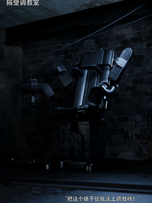 [ryota tanaka] 青鸾殇12 方岚篇5_063