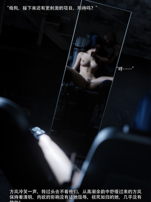 [ryota tanaka] 青鸾殇12 方岚篇5_066