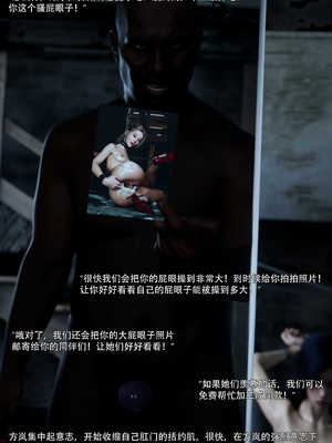 [ryota tanaka] 青鸾殇12 方岚篇5_086