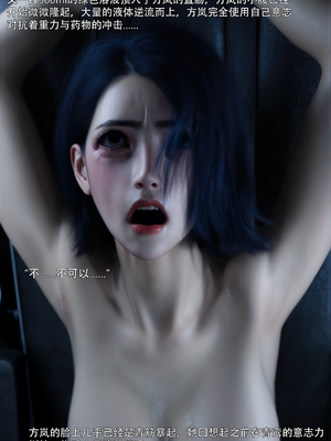 [ryota tanaka] 青鸾殇12 方岚篇5_094