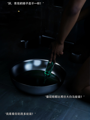 [ryota tanaka] 青鸾殇12 方岚篇5_095