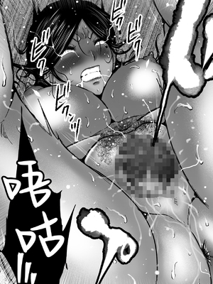 [間琴しや架] 失恋した息子を、肉体（からだ）で慰めるハメになった母親の話。 [中国翻訳]_47