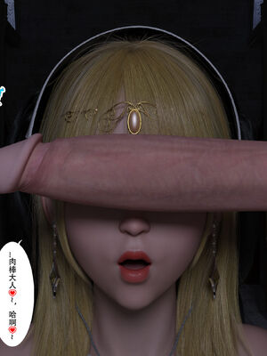 [枪手]正太与丝袜修女姐姐02_030