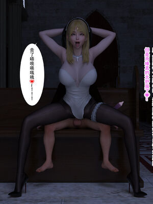 [枪手]正太与丝袜修女姐姐02_048