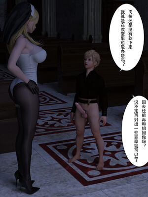 [枪手]正太与丝袜修女姐姐02_053