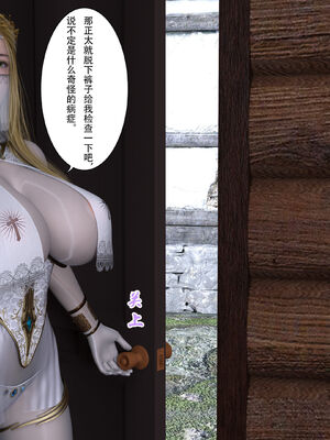 [枪手]正太与丝袜修女姐姐03_026