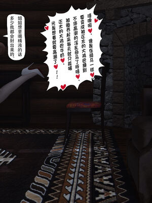 [枪手]正太与丝袜修女姐姐04_040