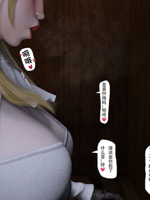 [枪手]正太与丝袜修女姐姐04_101