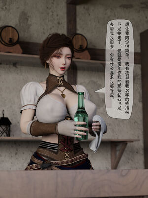 [枪手]魔王勇者_003