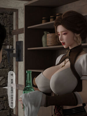 [枪手]魔王勇者_007