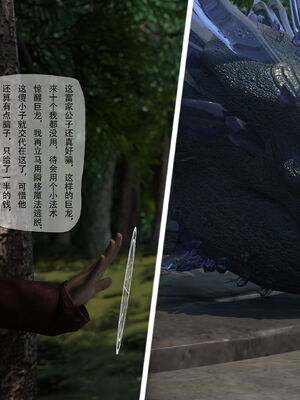 [枪手]魔王勇者_011