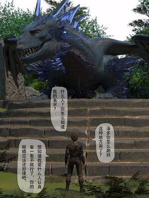 [枪手]魔王勇者_013