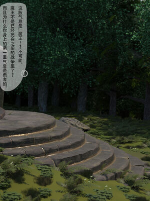 [枪手]魔王勇者_014