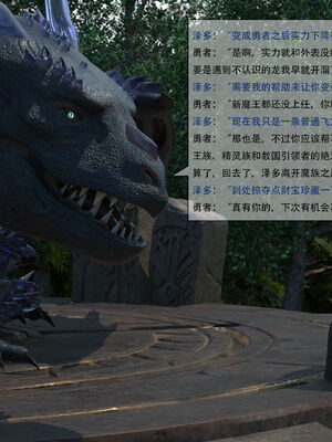 [枪手]魔王勇者_015