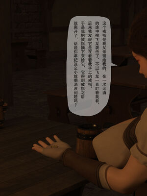 [枪手]魔王勇者_019