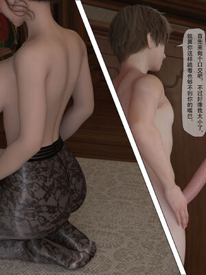 [枪手]魔王勇者_025