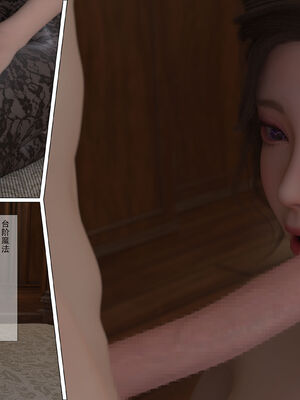 [枪手]魔王勇者_026