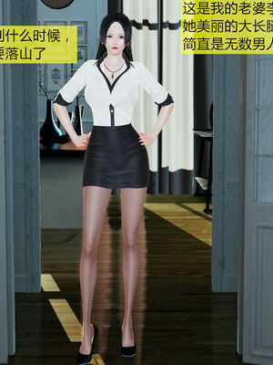 [大贤者]会赚钱的老婆01_002