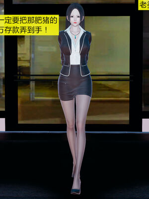 [大贤者]会赚钱的老婆01_006