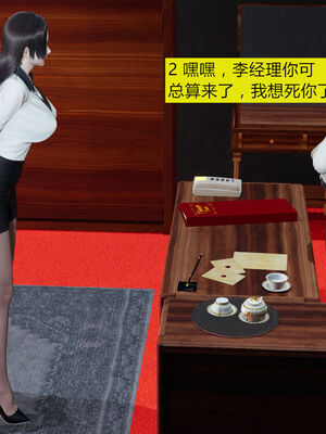 [大贤者]会赚钱的老婆01_011