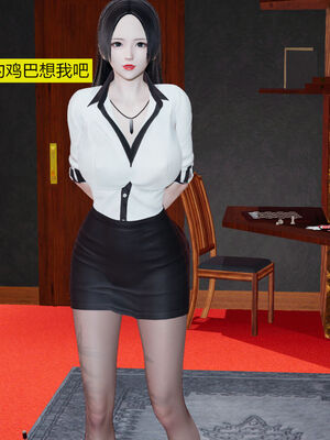 [大贤者]会赚钱的老婆01_012