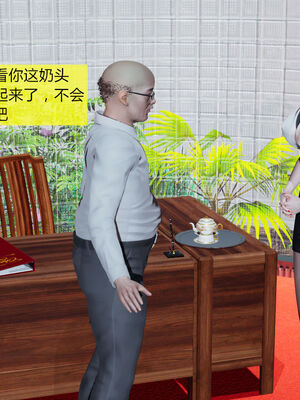 [大贤者]会赚钱的老婆01_014