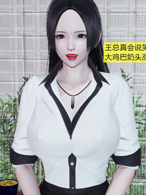 [大贤者]会赚钱的老婆01_015