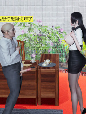 [大贤者]会赚钱的老婆01_017