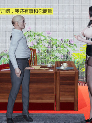 [大贤者]会赚钱的老婆01_037